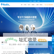 万胜刀具（上海）有限公司