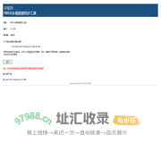 MBOX乡医数据同步工具