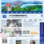 宿州长安网