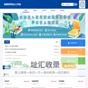 曲靖师范学院云人才市场-云人才市场-网络招聘会-网络双选会-直播带岗-线上网络招聘会-在线招聘会-空中招聘会-视频招聘会-空中宣讲会