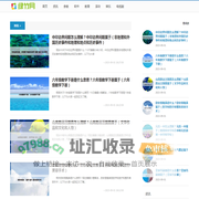 资讯 - 绿竹网