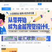 知识付费