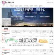 EMBA在职培训-清华北大在职硕士博士总裁emba课程研修班-高端教育培训网