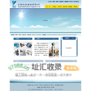 同步分流马达，多路换向阀，负载敏感阀-天津海士力机械设备有限公司