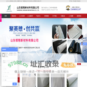土工布|土工膜|复合土工膜厂家批发价格-山东领翔新材料有限公司