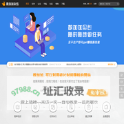 数加加-数据堂旗下众包平台：海量的数据采集和标注任务