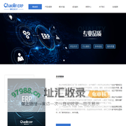 佛山市南海区潮淋卫浴厂_淋浴房专业ERP管理系统-专业卫浴ERP系统服务商