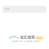 首页前端