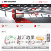 工业蒸汽锅炉,热水锅炉源头厂家_河南省永兴特种设备有限公司