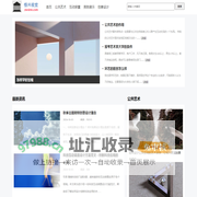 悟兴视界|地标装置_商业|亮化美陈_动态装置艺术_视觉装置_大型装置艺术