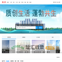 佳木斯搜房网,佳木斯房产信息,佳木斯房地产门户-佳木斯搜房