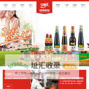 洛阳市帅香食品厂