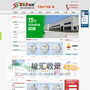 深圳市鑫永劲电池有限公司-AG电池厂家/纽扣电池厂家/深圳市AG10电池厂家/深圳市AG13电池厂家/AG3电池厂家/深圳市AG4电池厂家/深圳市AG5电池厂家/深圳市12V23A电池厂家/深圳市12V27A电池厂家/CR2032电池厂家/CR2025电池厂家/CR2016电池厂家/东莞AG电池厂家/东莞纽扣电池厂家/东莞/中山/珠海