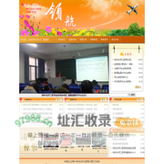 郑州轻工业学院 领航网 欢迎您！
