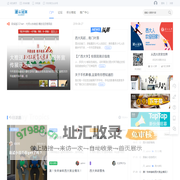 西大小天地-门户
