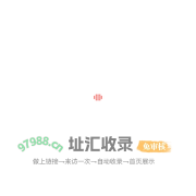 蓝天网络科技工作室-网站设计|小程序|公众号