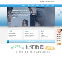 泰州金蝶-ERP软件供应商、开发商、实施商 泰州市腾飞软件技术有限公司