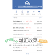 化工英才网 –化工行业 专业技能型人才 | 技术工人 招聘求职服务平台