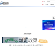 漫海科技-让数字化的世界更美好