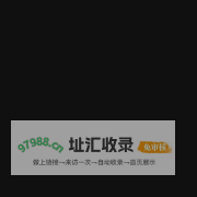 环宇视界（海南自由贸易港）