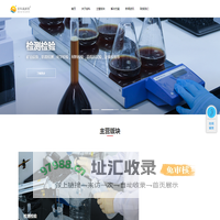 安科高新技术（河南）研究院有限公司