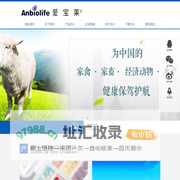 湖州爱宝莱生物科技有限公司