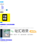 星河树-分享个人创业挣钱方法及经验