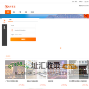【鹊桥国旅】酒店预订,酒店价格查询,景区门票预订,企业团建,旅游定制服务