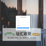 大名惠生活管理系统