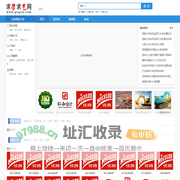 【江苏培训班_江苏培训学校_江苏培训机构】-江苏求学求艺网