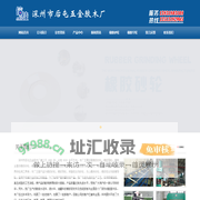 橡胶砂轮_橡胶导轮---深州市后屯五金胶木厂