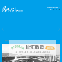 广西包装设计-纸箱设计定做-画册印刷包装「广西潘多拉文化产业有限公司」