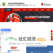 生物质锅炉,秸秆直燃锅炉,粮食烘干热风炉,海伦利民节能锅炉制造 -国家专精特新小巨人企业