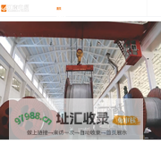 无锡江南电缆有限公司