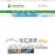化妆品护肤品销毁_文件资料销毁_报废产品销毁_过期食品销毁-广州益美销毁处理公司