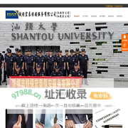 汕头保安公司_汕尾保安公司-铁保宏泰保安服务有限公司