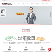 客服外包_电商天猫网店淘宝客服外包_呼叫中心外包_电话营销销售外包_外包服务公司-怀远网络科技（深圳）集团有限公司