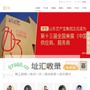 艺盘_书画艺术家大数据_书画艺术品交易平台