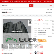 【深圳五洲星苑小区,二手房,租房】- 深圳房天下