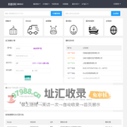 HS编码查询,新通关网,申报要素