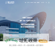 振轻（北京）科技研究有限公司