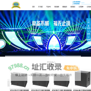 江苏弘音文旅发展有限公司
