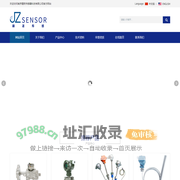 南京精准传感科技有限公司