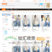花花女孩-童装批发采购-童装批发价格-生意网