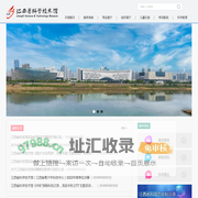江西省科学技术馆＊全国青少年科技教育基地＊全国青年科技创新教育基地＊全国青少年健康成长教育基地＊中国自然科学博物馆先进集体