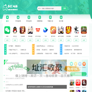 好玩的免费_折扣手游平台 - i果盒手游网