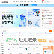 拜拜导航 | 一个为白领而生的专业资源导航网站