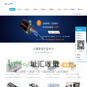 北京众星联恒科技有限公司 - Timepix，medipix 光子计数X射线探测器 ，极紫外光谱，极紫外CCD相机 ，极紫外光谱仪，辉光放电质谱仪