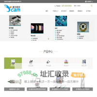 成都岩川科仪科技有限公司
