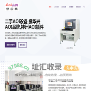 国产AOI设备,振华兴AOI品牌,神州AOI插件,易科讯AOI厂家 - AOI检测设备